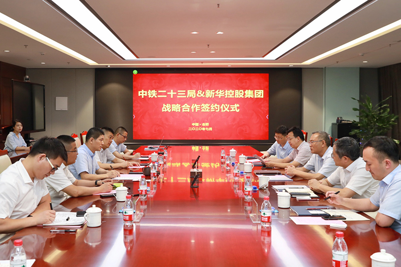 強強聯合，共謀發展