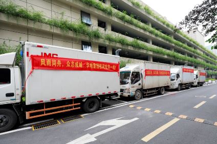 風雨同舟 聚力抗洪丨華地集團愛心捐贈助力防汛攻堅戰(zhàn)！