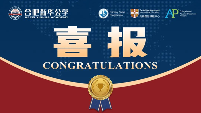 【喜報】HMO英文演講辯論賽我校學子再獲佳績！
