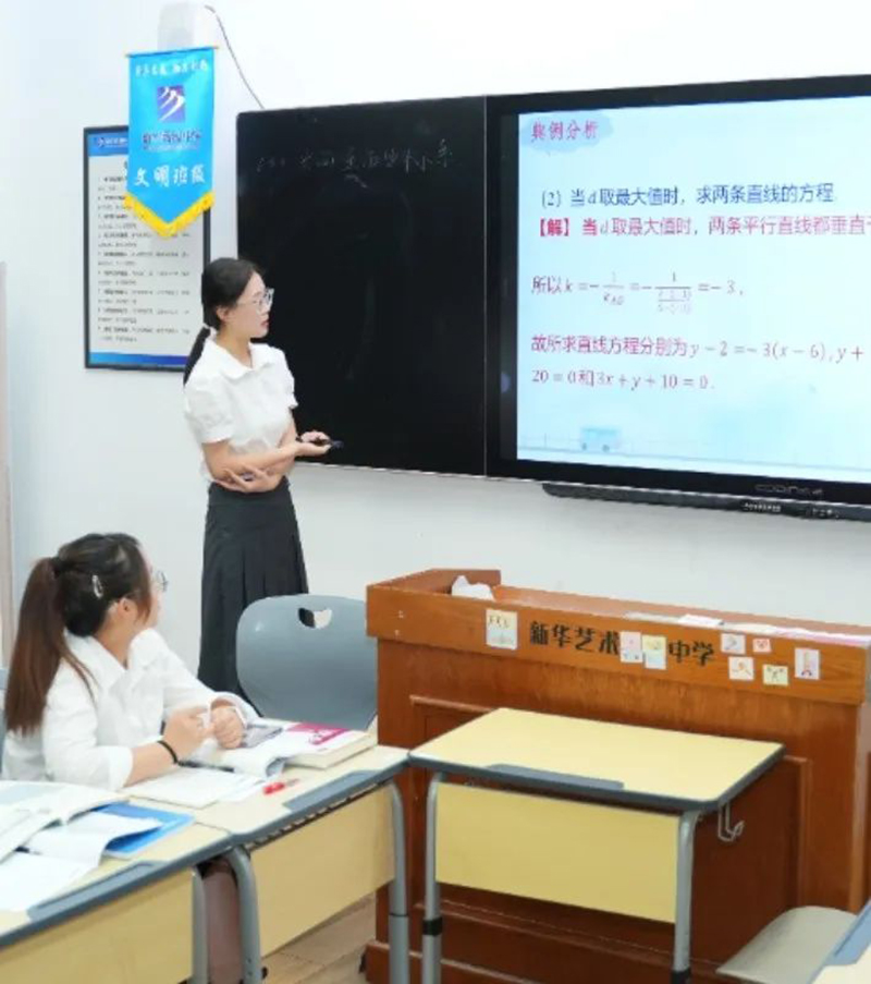 【高二級(jí)部】潛心靜學(xué)促教研，積蓄力量揚(yáng)風(fēng)帆——記高二年級(jí)暑期教研活動(dòng)
