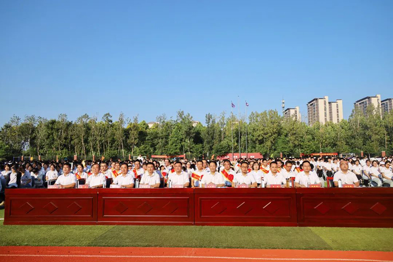 賡續(xù)輝煌，再譜華章 | 新華高級中學(xué)2024年秋季開學(xué)典禮暨教師節(jié)表彰大會(huì)