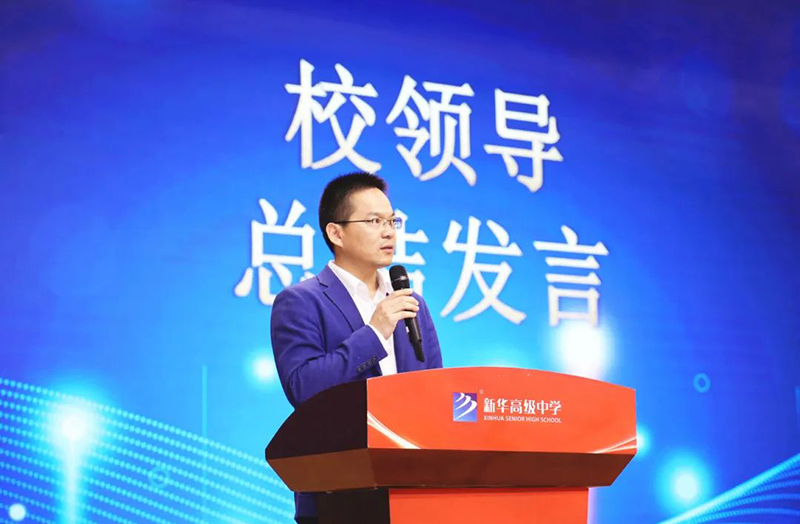 【高三年級】表彰激揚斗志，蓄勢再攀高峰——高三年級十月份聯考表彰大會